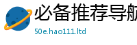 2025精准资料大全免费和2025新澳门免费挂牌灯牌